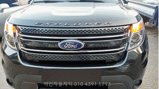 이천시 포드차키분실 익스플로러 머스탱 토러스 차키제작 복사가격? 이천시 포드차키분실 익스플로러 머스탱 토러스 차키제작 복사가격?