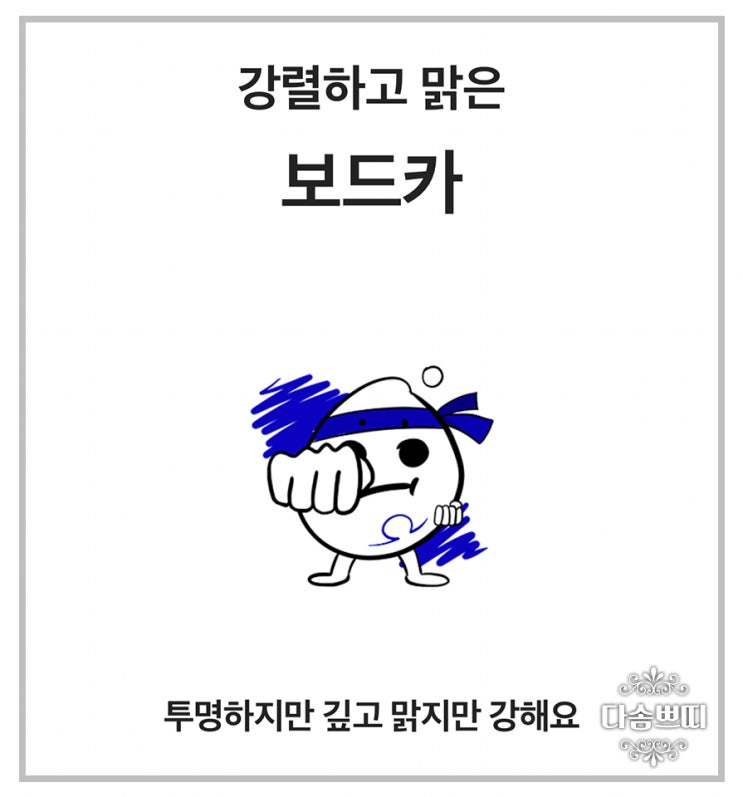  간단한 심리테스트 스낵으로 보는 내 성격 스낵팟 SPTI