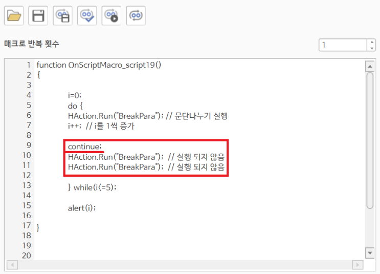  6-2. while문에서 continue문과 break문