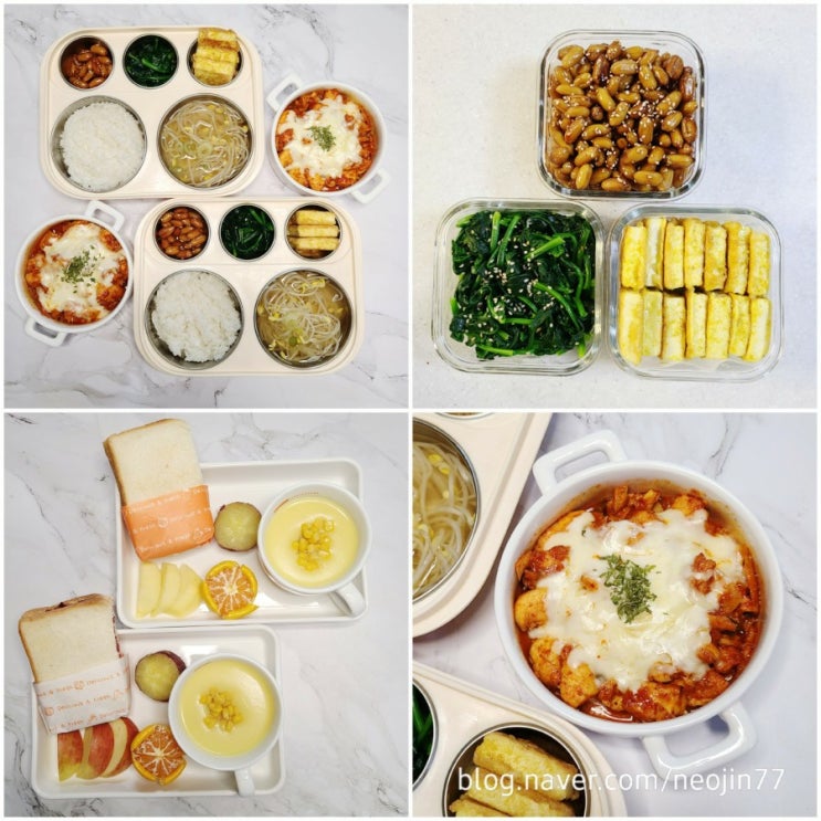 Jinny's집밥다이어리 10월22일 주간밥상 맛있는 목요일 밑반찬 부터 메인메뉴까지 Jinny's집밥다이어리 10월22일 주간밥상 맛있는 목요일 밑반찬 부터 메인메뉴까지