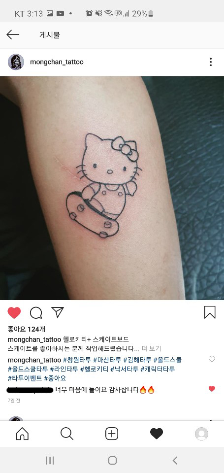 창원 타투 타투샵 추천!! 스타투스튜디오 오픈!
