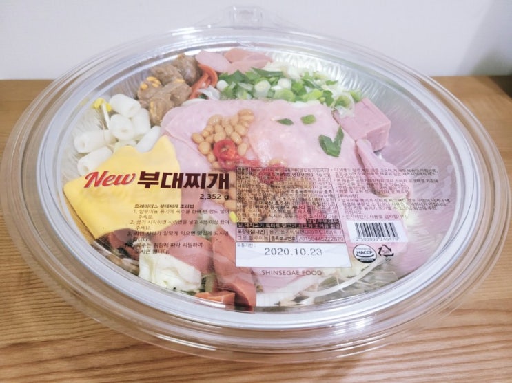 이마트 트레이더스 부대찌개 반조리식품 솔직 리뷰 이마트 트레이더스 부대찌개 반조리식품 솔직 리뷰