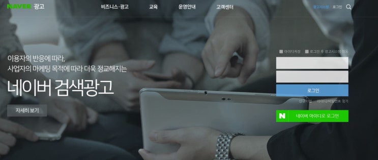  키워드 검색량으로 블로그, 스마트스토어 상위 노출하는 꿀팁