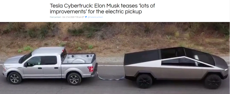  테슬라 사이버 트럭 Tesla cyber truck 최신 뉴스 | 개선이 진행중이라는 일론머스크...그렇다면 2021년말 고객 인도를 위한 출하는 멀어지는거 아냐..? 진실은?