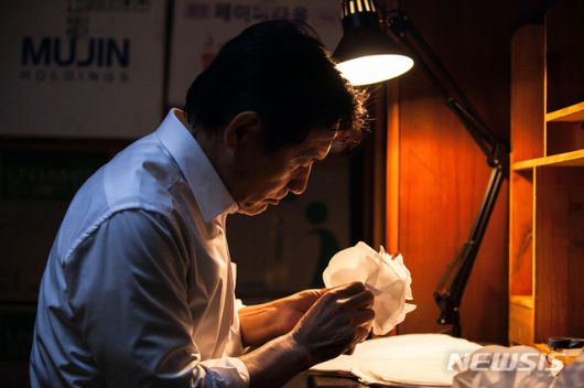 죽음앞에 인간은 평등하다는 울림…'종이꽃' 죽음앞에 인간은 평등하다는 울림…'종이꽃'