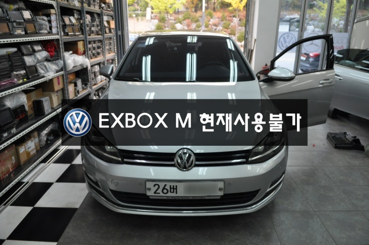  EXBOX MNDB-110폭스바겐 골프 GOLF 7세대 차량 화면깜박임NAVI.DMB.PHONE현재사용불가수원테크[RNS-510,마이비,런즈수리]