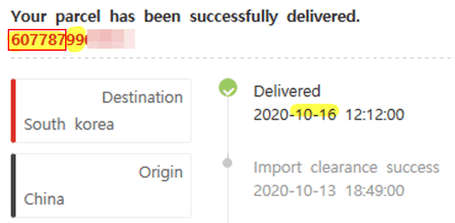  6077 과 6078 알리익스프레스 스탠다드 쉬핑  Aliexpress Standard Shipping