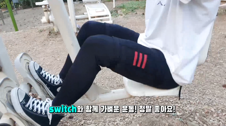  EMS트레이닝 받으며 산책과 등산하기!