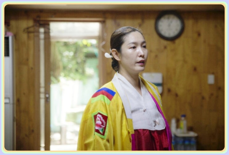  강북구점집 음과양의 조화