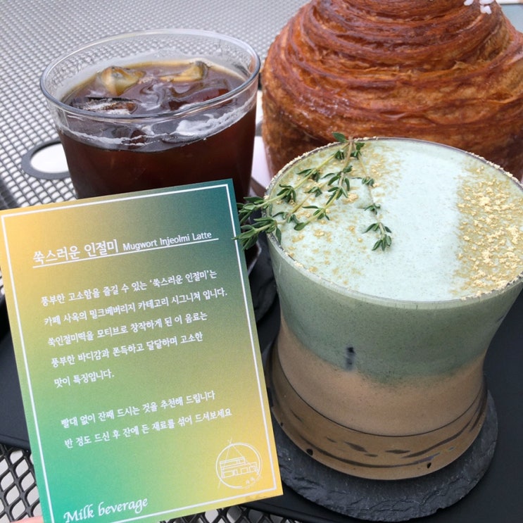  [천안 / 구성동] 주식회사 구공 깔끔한 신상카페 '사옥카페'