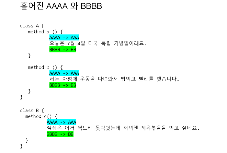  [Spring] AOP와 프록시 패턴