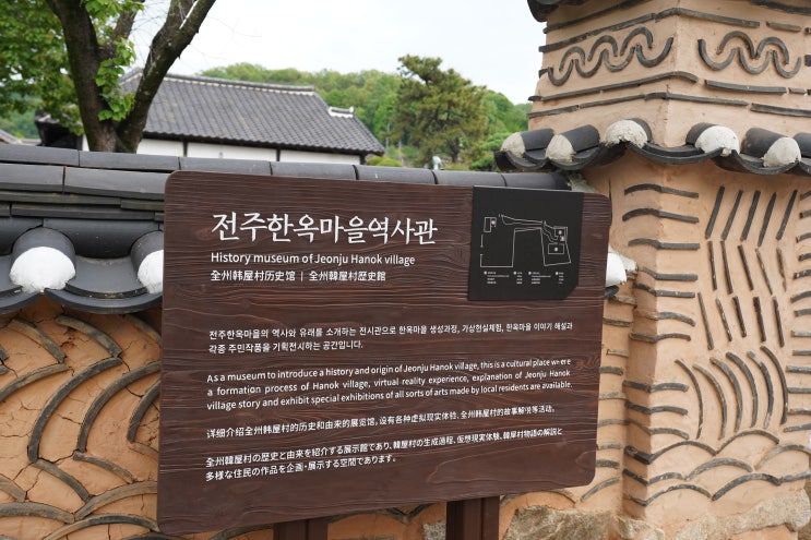  마실 밥상에서 맛있는 왕갈비전골 먹고 왔어요.
