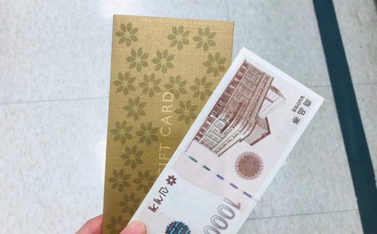  T 멤버십 할인받아 상품권 구입하는 법 (ft. 법인카드로 상품권 구매하기)