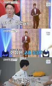  정동원 하동 길 알기쉽게 거두절미 하고 핵심만 전달 해드립니다 ~~
