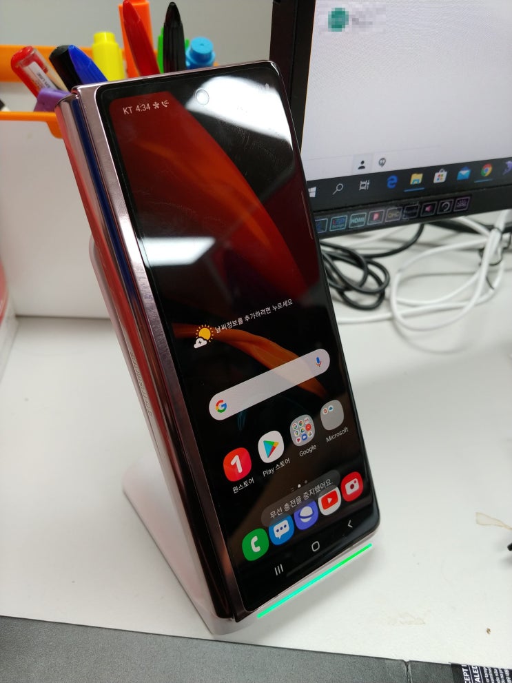 Galaxy Z fold 2