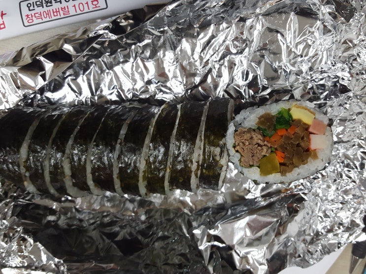  인덕원김밥은 어디~