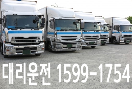  카드가능,이체가능,복합결제,요금지원,마일리지 적립가능,비용·가격문의.24시간 연중무휴 운영,수도권 대리운전으로 달려갑니다.