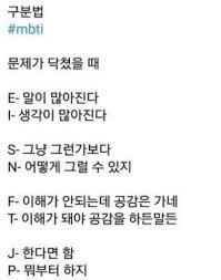  MBTI 궁합 검사 무료 소수만 아는 사실을 여러가지 말씀 드리려고 합니다 