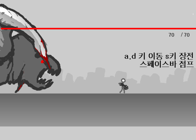  거대곱등이죽이기 서바이벌게임