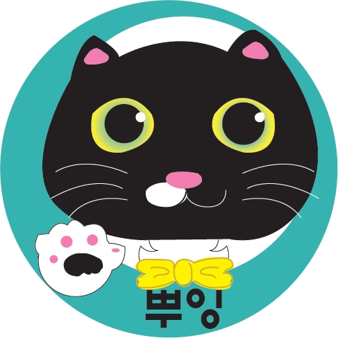 일러로 그려본 뿌잉이 일러로 그려본 뿌잉이