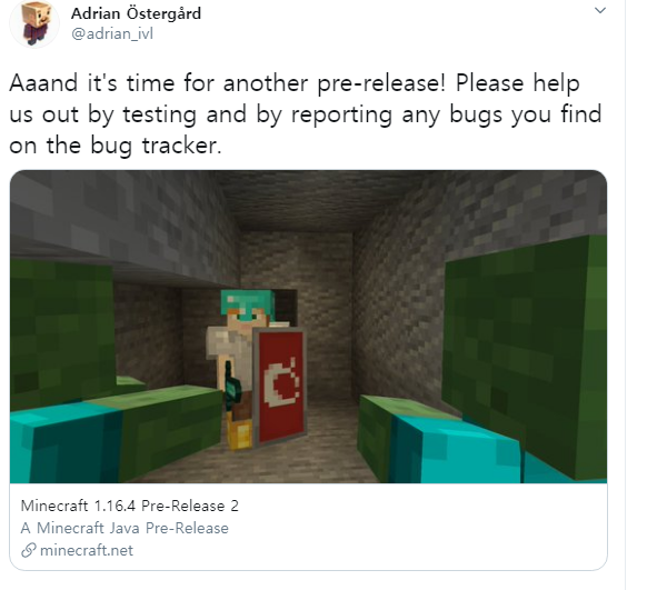  마인크래프트 1.16.4 프리릴리즌 2 /minecraft 1.16.4 prerelease 2 /링크