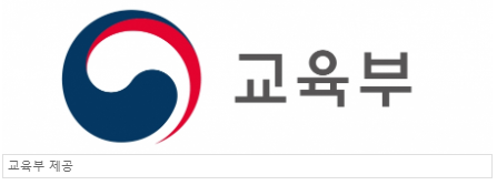 대학에 대한 불신과 대입 혼란