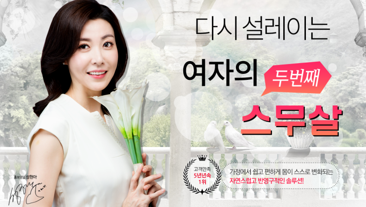  미즈케어솔루션 저렴하게 마누라에게