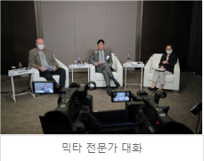 2020年 9月 공통기사, 코로나 19로 변화하는 국제 정치