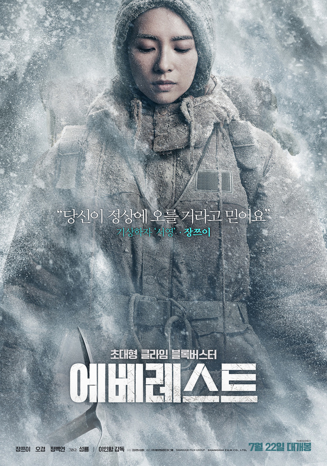 201023 영화 포스터 201023 영화 포스터