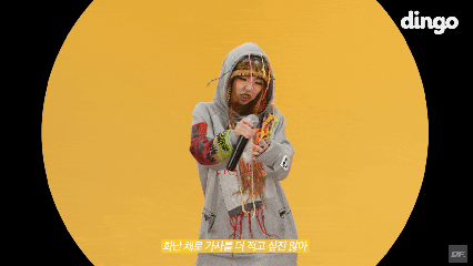  나쁜 일은 더이상은 겪고 싶지않아 Ooh La La-팔로알토, 스월비, 허클베리피, 스웨이디