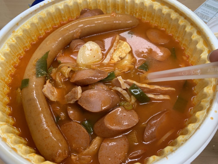  롱쓰부대찌개 배달해 먹기