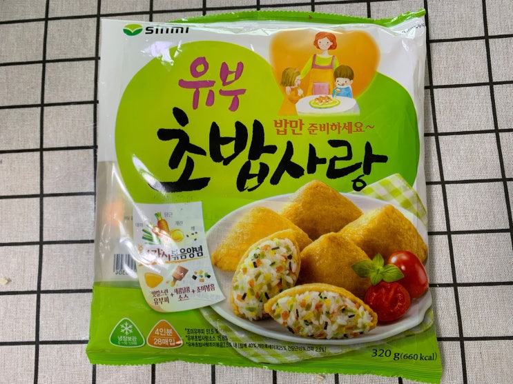  주말에 유부초밥 만들어 먹기