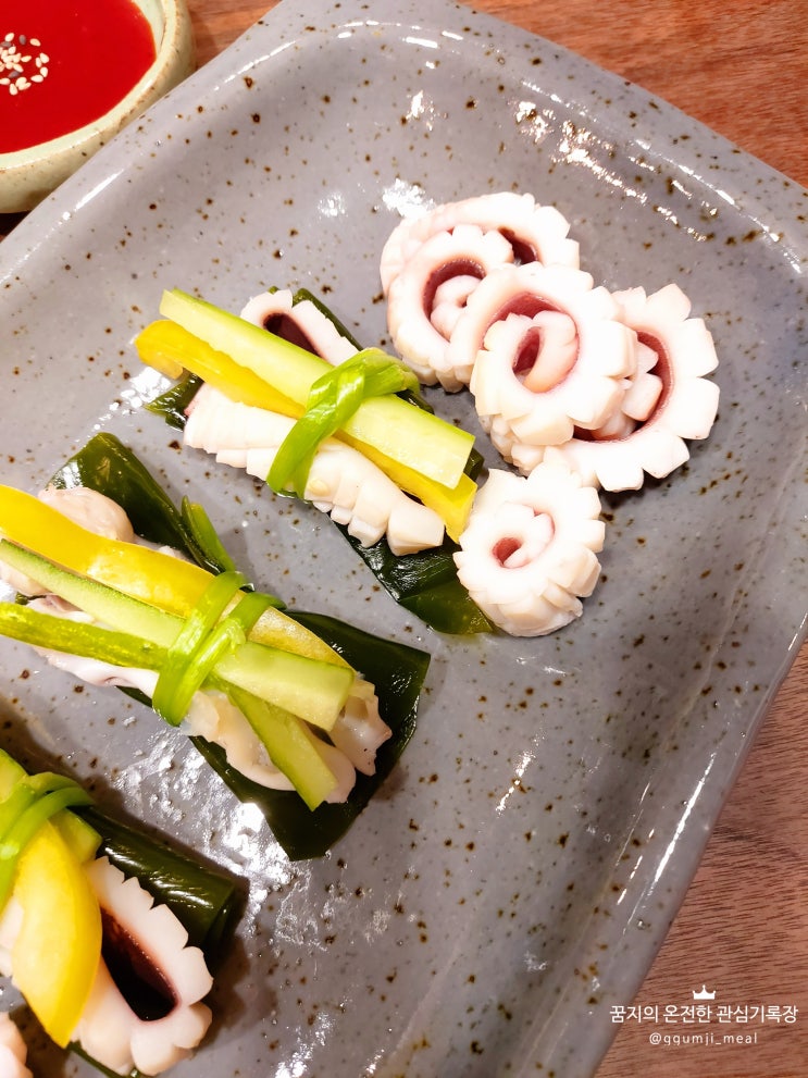  간단한  술안주 오징어 칼집내기 데치기 야채말이