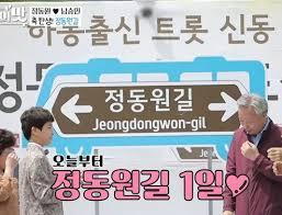  정동원 우수 주관적인 기준으로 전문가로써 말씀 드립니다 **