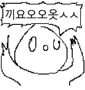  어몽어스 좀 해보신 국사쌤