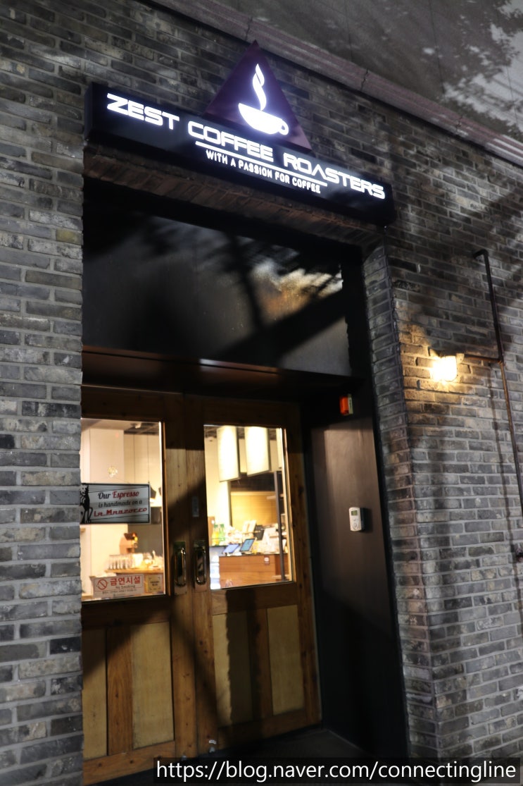  Part 11. 전주 근교 군산 수송동 분위기가 좋은 카페 '제스트커피로스터즈 (ZEST COFFEE ROASTERS)'