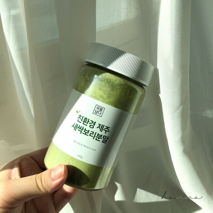  곡물담다 무농약 제주 새싹보리로 하루를 건강하게