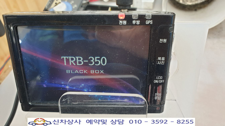현대TNR TRB-350 화면 나오지 않음. 현대TNR TRB350 모니터에 영상 나오지 않음. 현대TNR TRB-350 켜졌다거 바로 꺼짐. 현대TNR 블랙박스 수리. 현대TNR TRB-350 화면 나오지 않음. 현대TNR TRB350 모니터에 영상 나오지 않음. 현대TNR TRB-350 켜졌다거 바로 꺼짐. 현대TNR 블랙박스 수리.