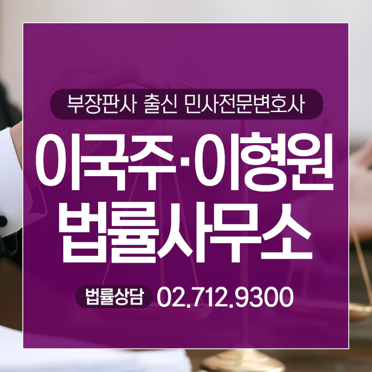  명도소송답변서 알아봅시다