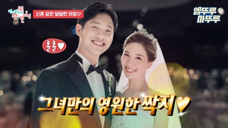 함연지 신랑 직업 함연지 아빠 재벌가의 삶이란?