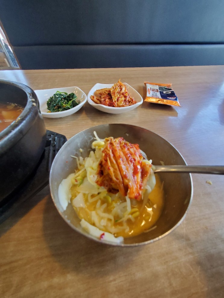  군산맛집 조촌동 별미콩나물국밥