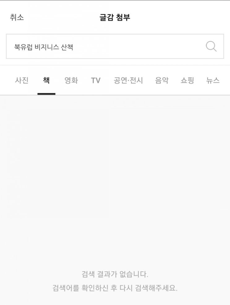  소크라테스가 채식을 했었다는 기사.. 현자의 인사이트란...