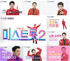  정동원 새엄마 흥미로운 사실을 토씨 하나 틀리지 않고 말씀 드립니다 