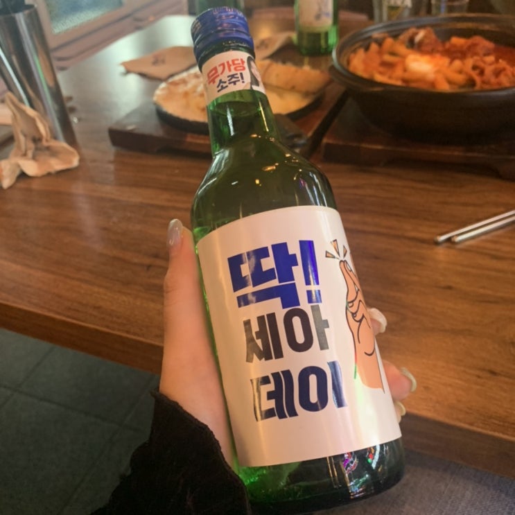  딱! 세아데이~~~