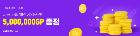  합법적인 스포츠 토토 추천드려요! 만원상당의 게임머니까지!!