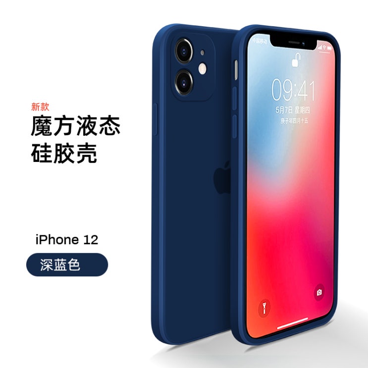 Apple 12 아이폰 케이스 실리콘 iPhone12 pro