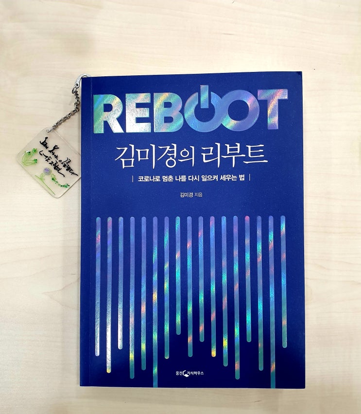  우리는 코로나 이전으로 돌아갈 수 있을까?