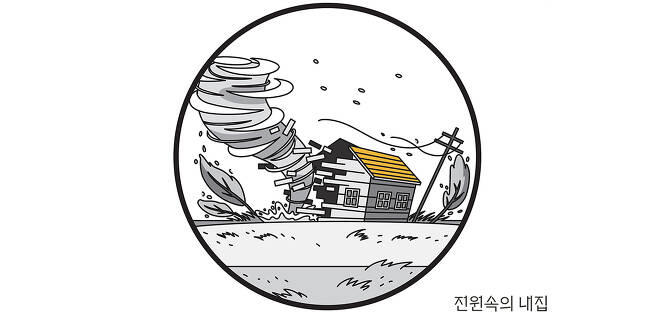 전원속의내집 : 단독주택 보험 가이드 전원속의내집 : 단독주택 보험 가이드