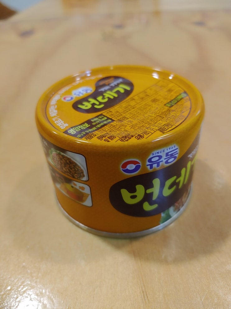  번데기탕  만드는법