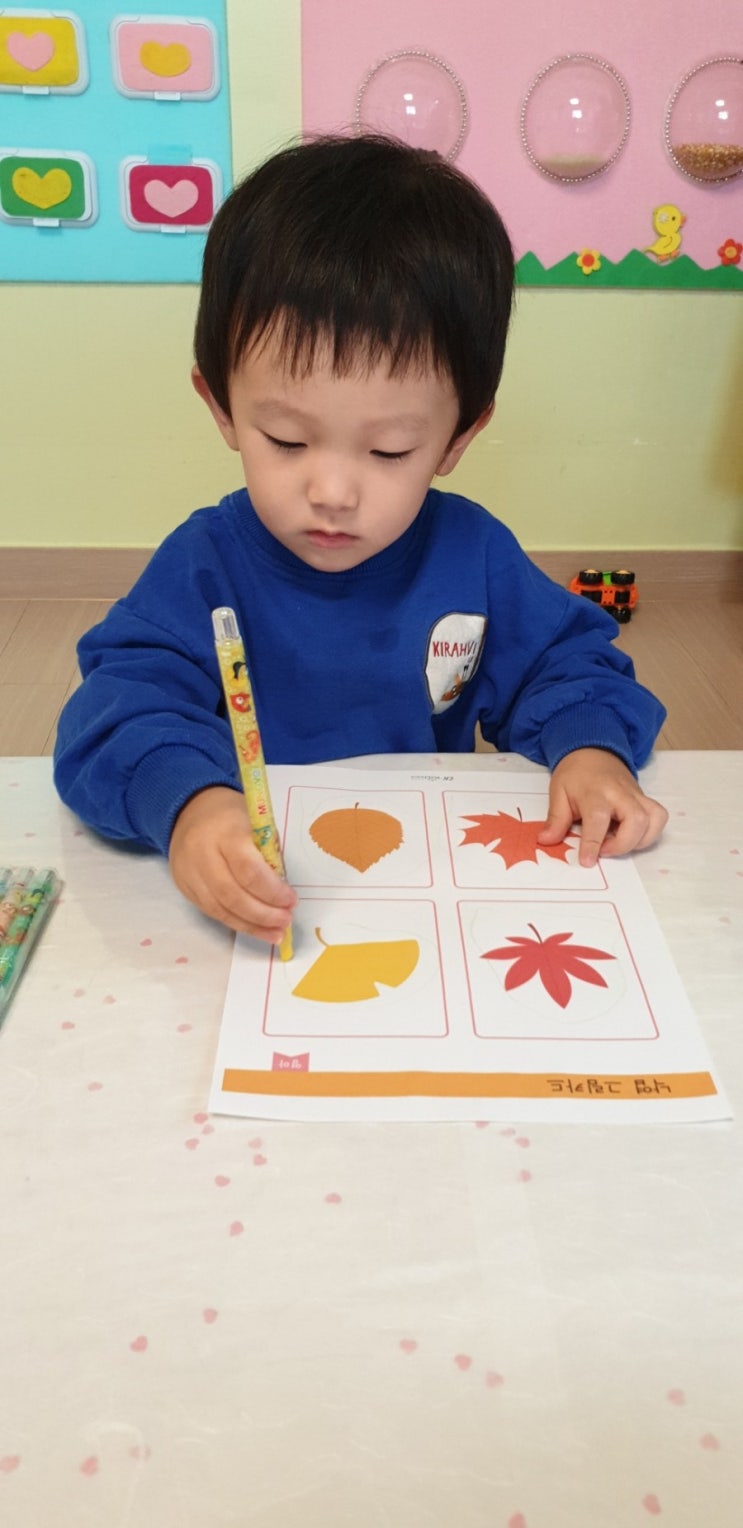  해준이 어린이집생활